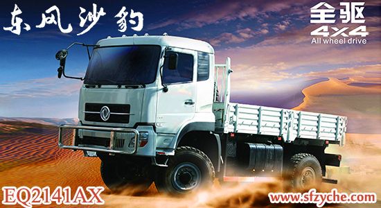 EQ2141AX��ɳĮ܇