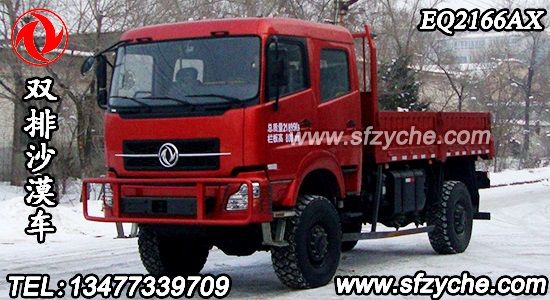 EQ2166AX���p��ɳĮ܇