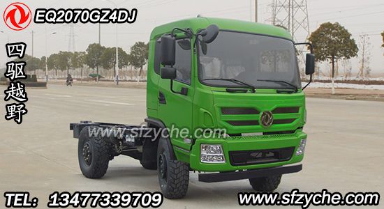 EQ2070GZ4DJ��ƽ�^���(q��)ԽҰ�ױP